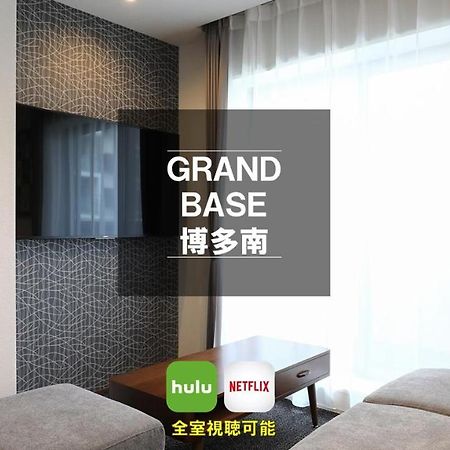 Grand Base Hakataminami Appartement Fukuoka  Buitenkant foto